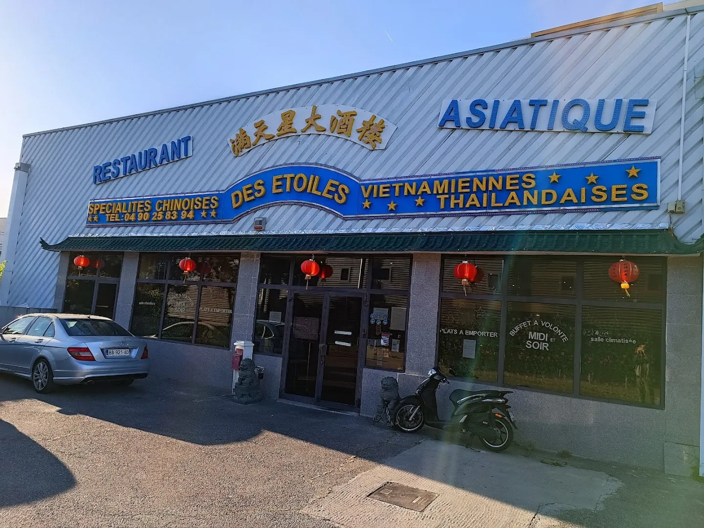 Restaurant des Etoiles